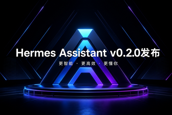 Hermes Assistant v0.2.0发布：AI诊断+原生桌面，这次升级有点猛